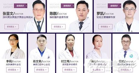 專業塑美，品質護航 探索我院一站式醫療美容服務