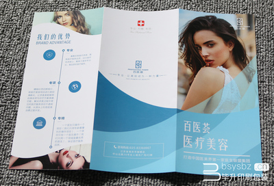 美麗新生，安全護航——專業醫療美容服務指南