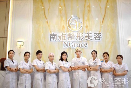 深圳南雅醫療美容門診部 專業塑美，安全信賴的醫美之選