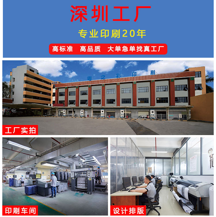 三維印刷產(chǎn)品的黑白小冊(cè)子與彩色員工手冊(cè) 深度解析專(zhuān)業(yè)設(shè)計(jì)服務(wù)的價(jià)值