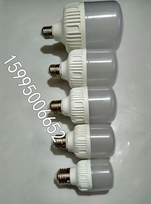 30W36W45W50W60Wled球泡燈生產廠家-常州正光節能照明提供30W36W45W50W60Wled球泡燈生產廠家的相關介紹、產品、服務、圖片、價格LED照明燈具,室內燈具,室外燈具,交通照明等產品、LED照明燈,led球泡燈,led泛光燈,LED鋁材燈,led節能燈,LED射燈,LED筒燈,LED燈管,LED吸盤燈,LED投光燈,LED工廠燈,LED燈管,led豆膽燈,LED廠房燈,led變光燈,LED家用燈,led商超燈,LED廠房燈,LED景觀燈,LED工礦燈,LED一體化燈,LED超薄燈,